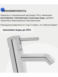 Смеситель для раковины Vitra Minimax S однозахватный, низкий излив 82мм, цвет: хром  A41984EXP