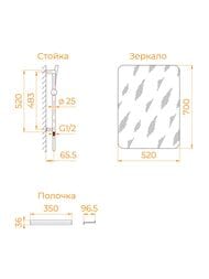 ������� ������ RGW Andaman AN-208 (800�800�2000) ������ 5�� ����������/������� ���� 381320888-12