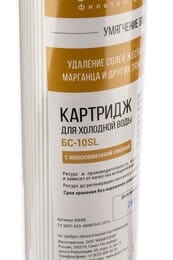  C - SL 10"     ( ),  30608