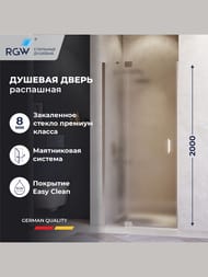 ������� ����� RGW Hotel HO-014 (900�2000) ���������, ������ 8�� �������/���� 350601409-21