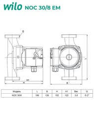   Native by WILO NOC 30/8 EM  ,  2478479