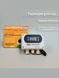  HeatLine HLT-104 IP55   