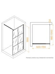   RGW Walk In WA-111B (10001950)  8 / 411011110-84