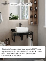    toHit Vespa (450x200) , :  TH07-024502