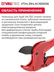 ������� ��� �/����������� ���� �� 26��, VTm.394.M.160026