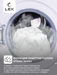 ���������� ������ Lex LWM08012WID (840�600�500) �������� 8 ��, 1200 ��/���, � ����� CHKO100008