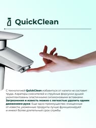 Смеситель Hansgrohe Logis 71290 для умывальника с гигиеническим душем, низкий фикс. излив 107мм