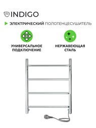 Полотенцесушитель Indigo Line б/п (electro) 500х400 (скр.монтаж, унив.подкл) полиров. LСLE50-40R — изображение 2