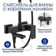 ������� ������� WasserKRAFT A277.162.218.BM ��������� ���������, �������/������ ���, ������ �������