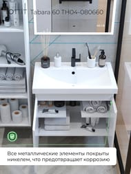    toHit Tabara 60 (610407535) , 2 , :  TH04-080660