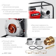 ��������� ���������� ���� ��� ������� ���� 1800 �/���, 9600 ��, 6 �, ���-1800