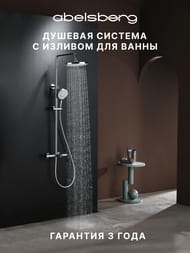 ������� ������� Abelsberg Perfecta SNS61102CH � �����������, ���� ������