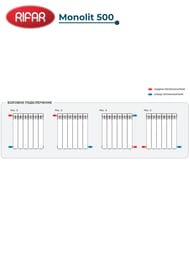 Радиатор биметаллический RIFAR Monolit 500 (577х480х100) бок. подкл, 6 секций, 1146Вт, белый