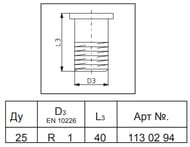  Oventrop 1"     Tri-D  Tri-M 25 ( 3 .) 1130294