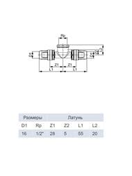 ������� TECElogo 16 � 1/2" � 16, � �����. �������, ������ 8610402