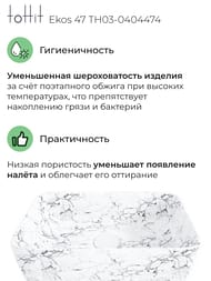 �������� ��������� toHit Ekos 47 475x370x140, ��� ��������� ��� ���������, ��� ��������, �������������, ����� ������, TH03-0404474