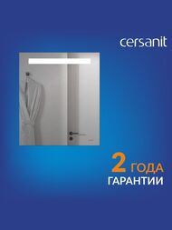 ������� Cersanit LED 010 base 600x700 � ���������� KN-LU-LED010*60-b-Os