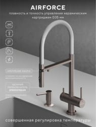 ��������� ��� ����� Abelsberg Venta IXF73979BN � ������ ������� � ������� ��� ������������� ����, ������������� ������