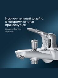 ��������� AM.PM Sunny ��� ����� � ����, ���������, �������������, ���� F85C10000