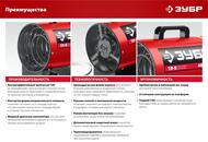 �������� ����� ���� �������������, 4.8 ���,  ��-5