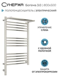   3.0    800500 .,   00-5806-8050