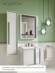 ���������� ���� AQUATON ������� 60 1A238902RVX20 600x130x850 ���������, �����, ����� �������/������