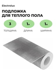 �������� ��� ������� ���� Electrolux ��� 1�1� (1 ��.�.)