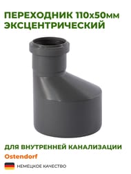  Ostendorf 11050, ,   115720