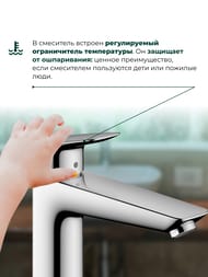 Смеситель Hansgrohe Logis 71091 для умывальника, высокий фиксированный излив, без донного клапана