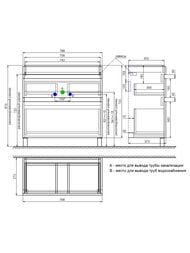 ����� � ������������ IDDIS Zodiac 800�385�870 ���������, 2 �����, ����� ZOD8CBFi95K