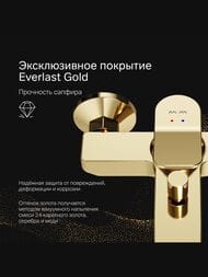 ��������� AM.PM X-Joy F85A10099 ��� �����/����, ���������, �������������, ������������� �����,������