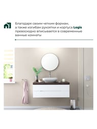 ��������� Hansgrohe Logis 71258000 ��� �����������, 240 Fine, ��� �������� ���������, ����