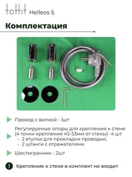   toHit Helleos 5 (500700) 120, ., . , 