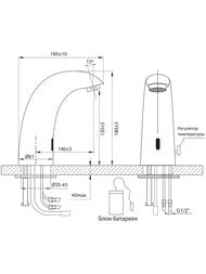 ��������� ��� �������� ��������������� VARION Armaturen NEXT 9350890 � ������� ������ �������