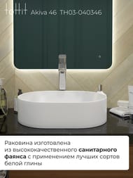 �������� ��������� toHit Akiva 46 460�310�135, ��� ��������� ��� ���������, ��� ��������, ��������, �����, TH03-040346