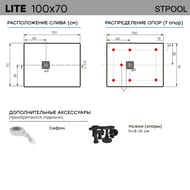 ������� ������ STPOOL LITE (1000�700�35) �������� ������, ������ ���. 88749858