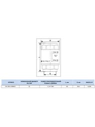 Клапан обратный STOUT 1 1/4" пружинный муфтовый с металлическим седлом SVC-0011-000032