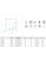 ������� ������ RGW Stilvoll SV-33B (1000�1000�2000) �������, ��. 6�� ����������/������ 06323300-14