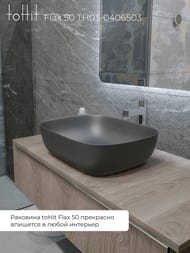 �������� ��������� toHit Flax 50 (490x395x150) ��� ��������, ����: ������ ������� TH03-0406503