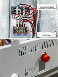    NEXT PLUS - 9 (670330220) 9,0 , 220/380,  14539