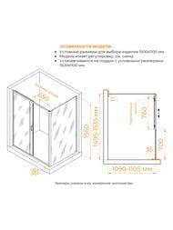 ������� ������ RGW Passage PA-74 (1500�1100�1950) �������., ������ 6�� ����������/���� 410874151-11
