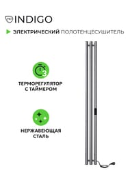 Полотенцесушитель Indigo Style 3 1200х130 (скрыт.монт, универ. подкл.) графит металлик LSE120-13GFM — изображение 2