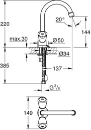 Смеситель Grohe Costa S 21338001 для умывальника на одно отверстие, высокий излив, цепочка