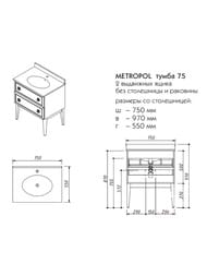 ����� ��� ���������� � ������� �������� Caprigo ��������� 730�870�534 �����.,������/������ 13711.37-SF-019/B032