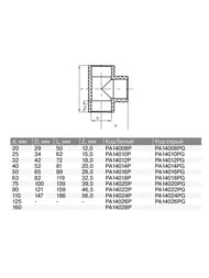  404040,   , PRO AQUA PA14014P