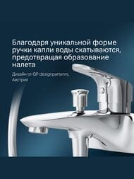 Смеситель AM.PM Like для ванны/душа F8010016 настенный, короткий излив