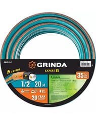 Шланг поливочный GRINDA EXPERT 5 1/2" 20 м, 35 атм, пятислойный армированный, арт.429007-1/2-20