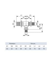  TECEflex 403240 90, , ,  760524