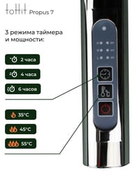   toHit Propus 7 (500900) 120, ., . , 