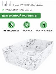 �������� ��������� toHit Ekos 47 475x370x140, ��� ��������� ��� ���������, ��� ��������, �������������, ����� ������, TH03-0404474